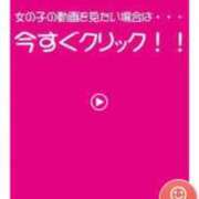 ヒメ日記 2025/09/19 10:50 投稿 かほ Sabbat(サバト)