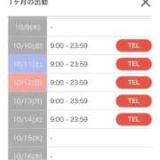 ヒメ日記 2025/09/27 20:25 投稿 かほ Sabbat(サバト)