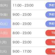 ヒメ日記 2025/08/27 18:25 投稿 ゆき Sabbat(サバト)