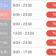 ヒメ日記 2025/09/11 14:52 投稿 ゆき Sabbat(サバト)