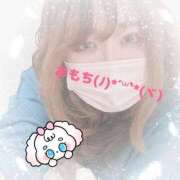 ヒメ日記 2025/11/21 15:49 投稿 おもち ぽっちゃりデリヘル倶楽部