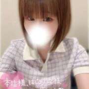 ヒメ日記 2025/09/20 09:03 投稿 ひな ハイブリッドヘルス西川口