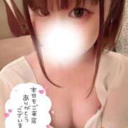 ヒメ日記 2025/11/12 00:32 投稿 ひな ハイブリッドヘルス西川口