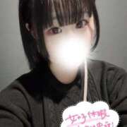 ヒメ日記 2025/12/20 15:02 投稿 ひな ハイブリッドヘルス西川口