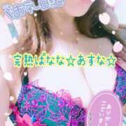 ヒメ日記 2025/08/10 15:06 投稿 あすな 完熟ばなな川崎