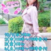 ヒメ日記 2025/09/30 14:32 投稿 あすな 完熟ばなな川崎