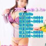 ヒメ日記 2025/10/13 16:40 投稿 あすな 完熟ばなな川崎