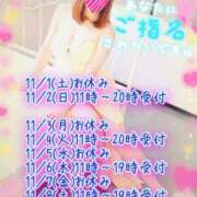 ヒメ日記 2025/11/01 11:45 投稿 あすな 完熟ばなな川崎
