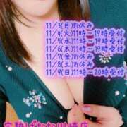 ヒメ日記 2025/11/03 18:27 投稿 あすな 完熟ばなな川崎