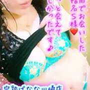 ヒメ日記 2025/11/05 19:41 投稿 あすな 完熟ばなな川崎