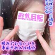 ヒメ日記 2025/11/05 21:36 投稿 あすな 完熟ばなな川崎