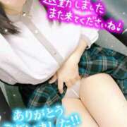 ヒメ日記 2025/11/27 20:55 投稿 あすな 完熟ばなな川崎