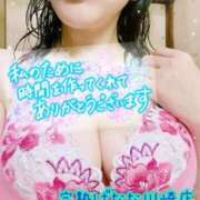 ヒメ日記 2025/12/19 20:48 投稿 あすな 完熟ばなな川崎