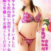 ヒメ日記 2025/12/31 18:05 投稿 あすな 完熟ばなな川崎