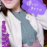 ヒメ日記 2026/01/21 09:03 投稿 あすな 完熟ばなな川崎