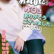 ヒメ日記 2026/01/22 19:38 投稿 あすな 完熟ばなな川崎