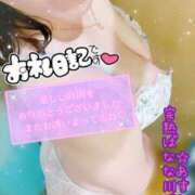 ヒメ日記 2026/03/20 11:52 投稿 あすな 完熟ばなな川崎