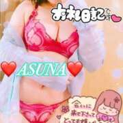 ヒメ日記 2026/04/21 20:52 投稿 あすな 完熟ばなな川崎