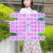 ヒメ日記 2025/09/21 16:26 投稿 あすな 完熟ばなな 横浜