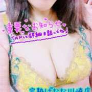 ヒメ日記 2025/11/28 20:33 投稿 あすな 完熟ばなな 横浜