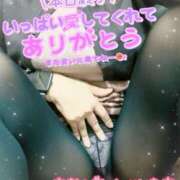 ヒメ日記 2025/12/18 00:43 投稿 あすな 完熟ばなな 横浜