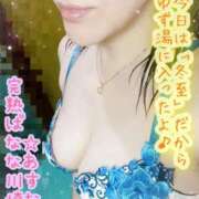 ヒメ日記 2025/12/22 21:05 投稿 あすな 完熟ばなな 横浜