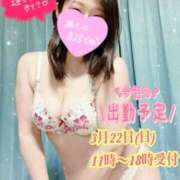 ヒメ日記 2026/03/20 22:00 投稿 あすな 完熟ばなな 横浜