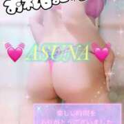 ヒメ日記 2026/04/19 17:00 投稿 あすな 完熟ばなな 横浜