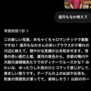 ヒメ日記 2025/09/21 15:50 投稿 逢月もなか(あいづきもなか) 五十路マダムエクスプレス厚木店(カサブランカグループ)