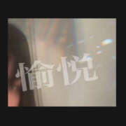 ヒメ日記 2025/10/13 22:54 投稿 逢月もなか(あいづきもなか) 五十路マダムエクスプレス厚木店(カサブランカグループ)