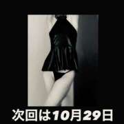 ヒメ日記 2025/10/25 00:52 投稿 逢月もなか(あいづきもなか) 五十路マダムエクスプレス厚木店(カサブランカグループ)