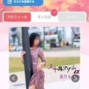 ヒメ日記 2025/10/26 09:36 投稿 逢月もなか(あいづきもなか) 五十路マダムエクスプレス厚木店(カサブランカグループ)