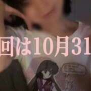 ヒメ日記 2025/10/30 09:54 投稿 逢月もなか(あいづきもなか) 五十路マダムエクスプレス厚木店(カサブランカグループ)
