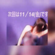 ヒメ日記 2025/11/10 19:22 投稿 逢月もなか(あいづきもなか) 五十路マダムエクスプレス厚木店(カサブランカグループ)