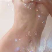 ヒメ日記 2025/11/23 10:08 投稿 逢月もなか(あいづきもなか) 五十路マダムエクスプレス厚木店(カサブランカグループ)