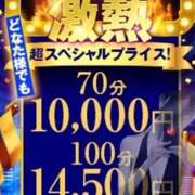 ヒメ日記 2025/11/26 11:40 投稿 逢月もなか(あいづきもなか) 五十路マダムエクスプレス厚木店(カサブランカグループ)