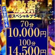 ヒメ日記 2025/11/30 11:42 投稿 逢月もなか(あいづきもなか) 五十路マダムエクスプレス厚木店(カサブランカグループ)