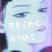 ヒメ日記 2025/12/11 20:40 投稿 逢月もなか(あいづきもなか) 五十路マダムエクスプレス厚木店(カサブランカグループ)