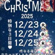 ヒメ日記 2025/12/23 12:26 投稿 逢月もなか(あいづきもなか) 五十路マダムエクスプレス厚木店(カサブランカグループ)