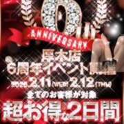 ヒメ日記 2026/02/10 12:50 投稿 逢月もなか(あいづきもなか) 五十路マダムエクスプレス厚木店(カサブランカグループ)