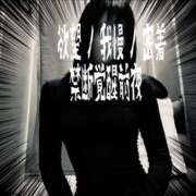 ヒメ日記 2026/03/01 18:00 投稿 逢月もなか(あいづきもなか) 五十路マダムエクスプレス厚木店(カサブランカグループ)