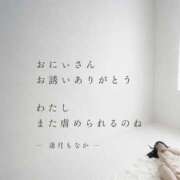 ヒメ日記 2026/06/23 19:20 投稿 逢月もなか(あいづきもなか) 五十路マダムエクスプレス厚木店(カサブランカグループ)