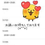 ヒメ日記 2025/09/14 19:16 投稿 ゆりな 茨城龍ヶ崎取手ちゃんこ