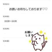 ヒメ日記 2025/09/21 18:06 投稿 ゆりな 茨城龍ヶ崎取手ちゃんこ