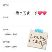 ヒメ日記 2025/10/05 17:26 投稿 ゆりな 茨城龍ヶ崎取手ちゃんこ