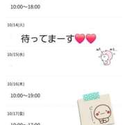 ヒメ日記 2025/10/12 20:06 投稿 ゆりな 茨城龍ヶ崎取手ちゃんこ