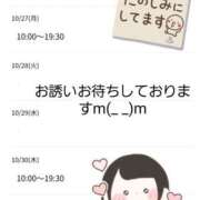 ヒメ日記 2025/10/25 21:46 投稿 ゆりな 茨城龍ヶ崎取手ちゃんこ