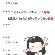 ヒメ日記 2025/11/02 17:06 投稿 ゆりな 茨城龍ヶ崎取手ちゃんこ