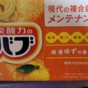 ヒメ日記 2025/11/04 17:16 投稿 ゆりな 茨城龍ヶ崎取手ちゃんこ