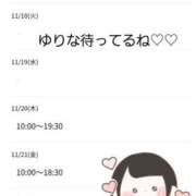 ヒメ日記 2025/11/16 20:16 投稿 ゆりな 茨城龍ヶ崎取手ちゃんこ